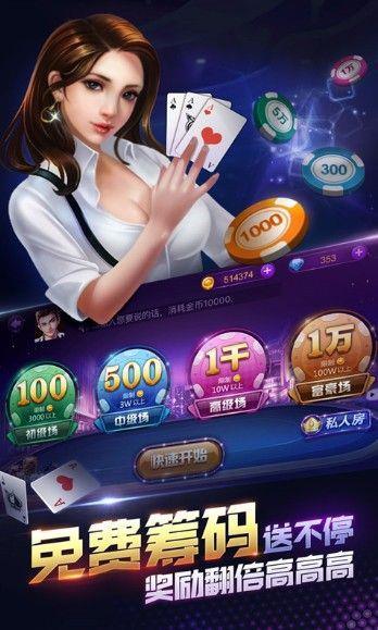 彩贝棋牌娱乐