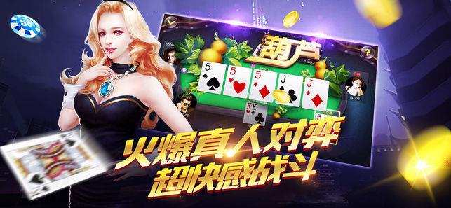 汇金棋牌最新版