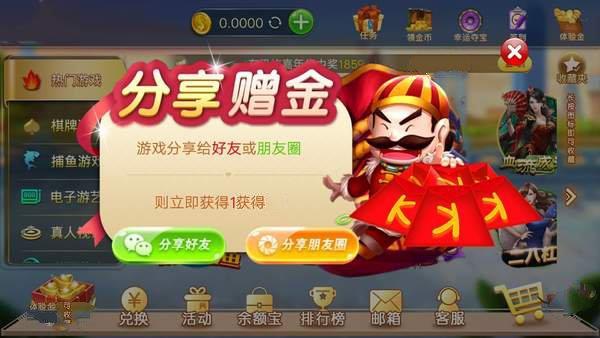 hy电玩城apk44330