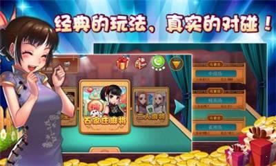 众亿棋牌官方版