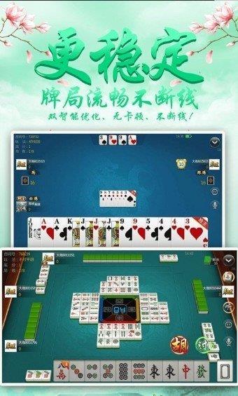 青橙皖和掌游app3