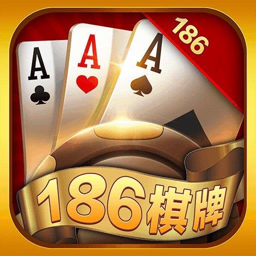 开元186棋牌