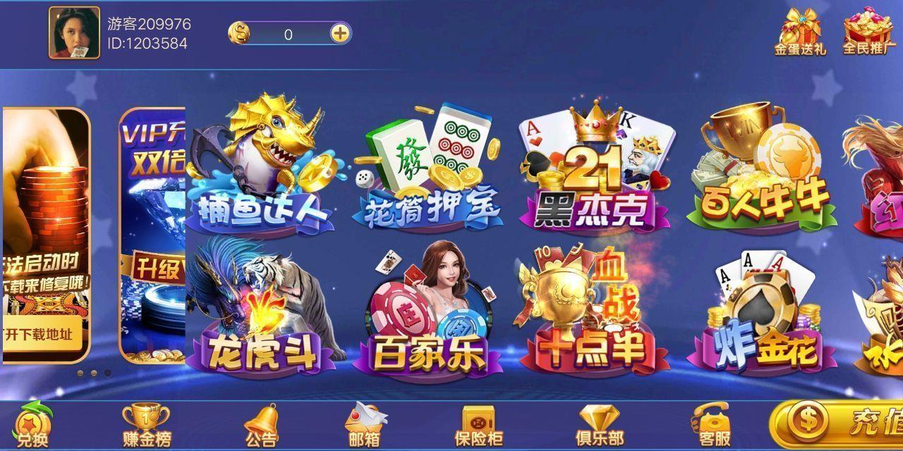 乐晟游戏厅app