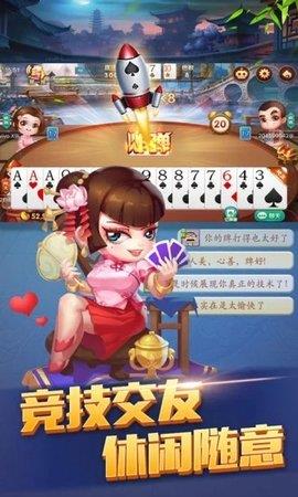 最娱乐棋牌