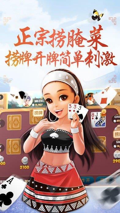 西元棋牌最新版本1