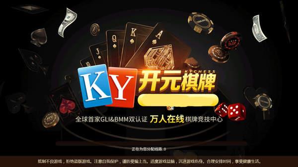 kykycc棋网