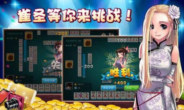 人民棋牌最新版