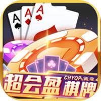 超会盈棋牌二维码