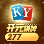 开元277ky棋牌