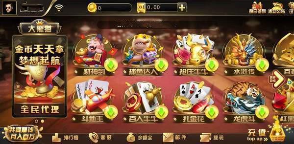 556x棋牌