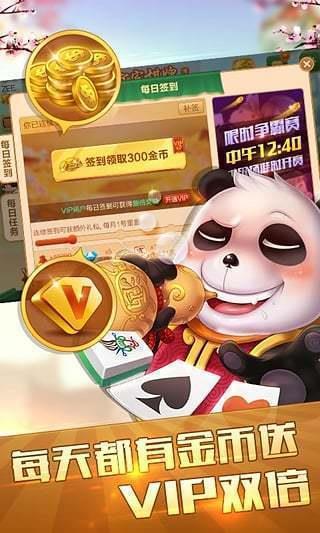 宜宾博雅棋牌最新版本