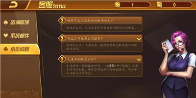 永丽皇宫3v6最新版