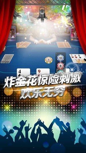 4056棋牌游戏中心