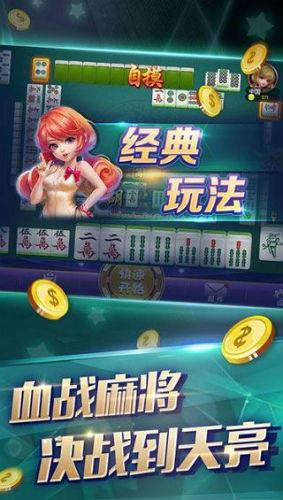 友趣棋牌最新版