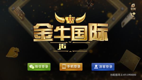 金牛娱乐app