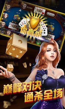 欢乐都棋牌