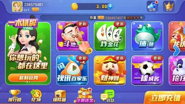 欢乐棋牌hl88