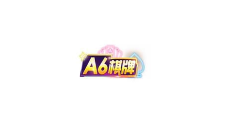 a6娱乐app