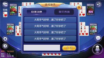 十三道棋牌官网版