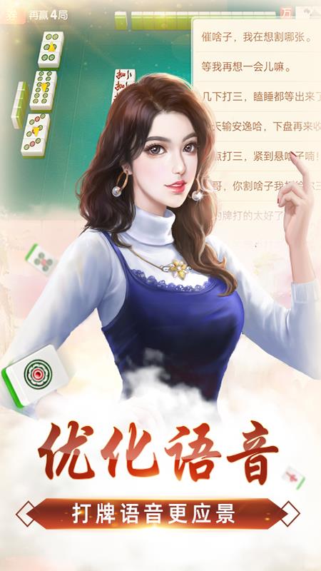 乐酷棋牌慈溪麻将