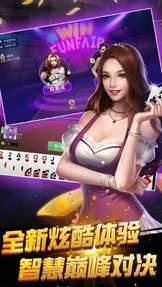 我就是棋牌2019