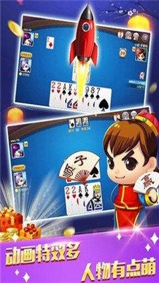 宏图棋牌