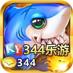 ky344乐游棋牌