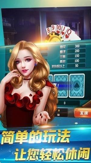 丰禾棋牌娱乐