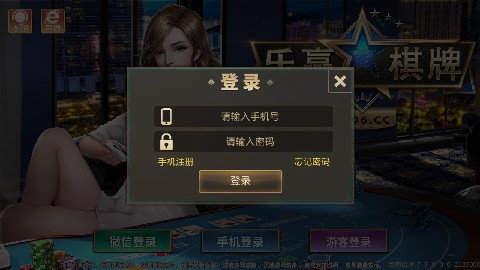 乐赢棋牌ly06cc