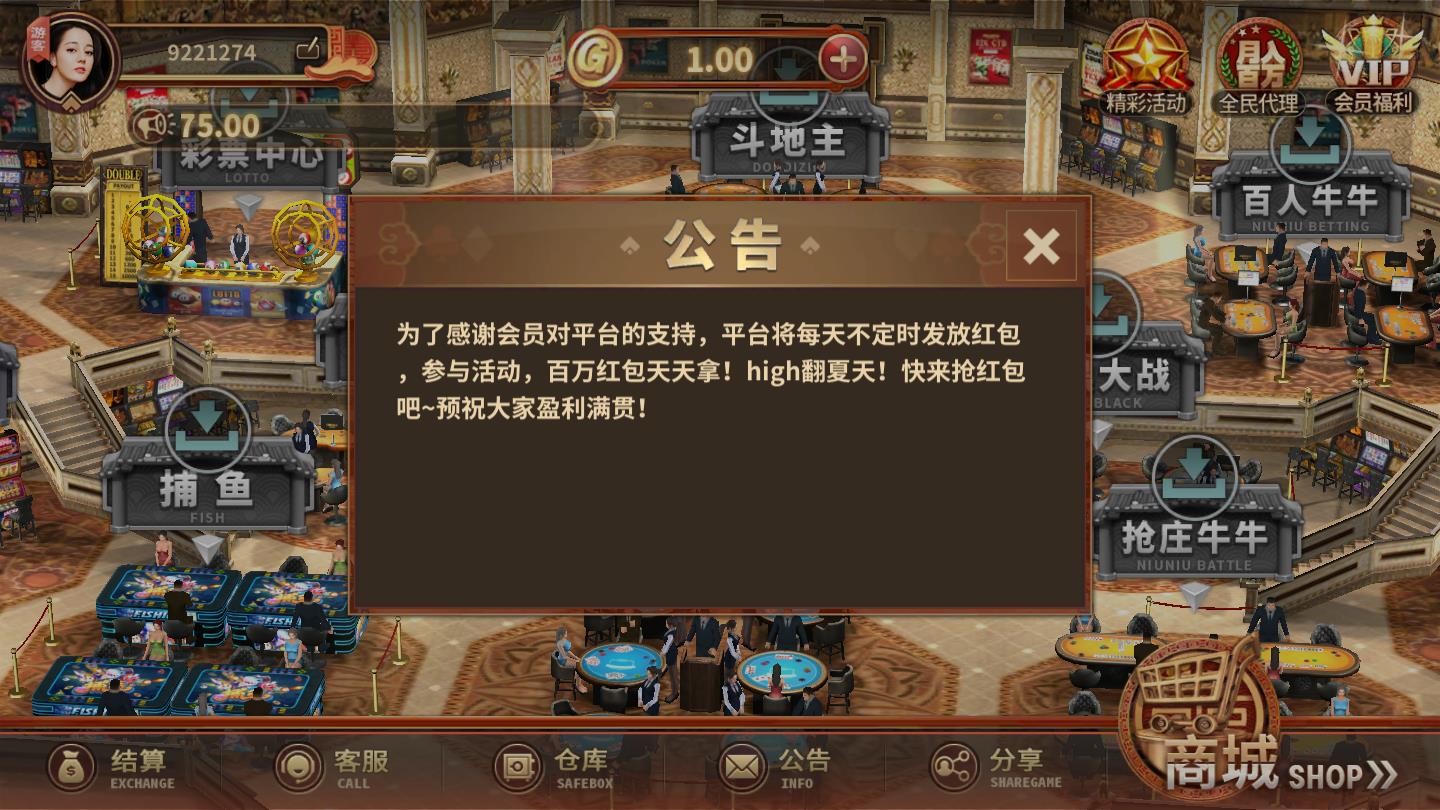 乐赢棋牌ly06cc