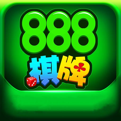 888棋牌绿色版本