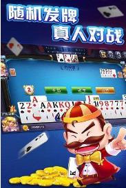 很多棋牌