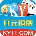 ky11棋牌