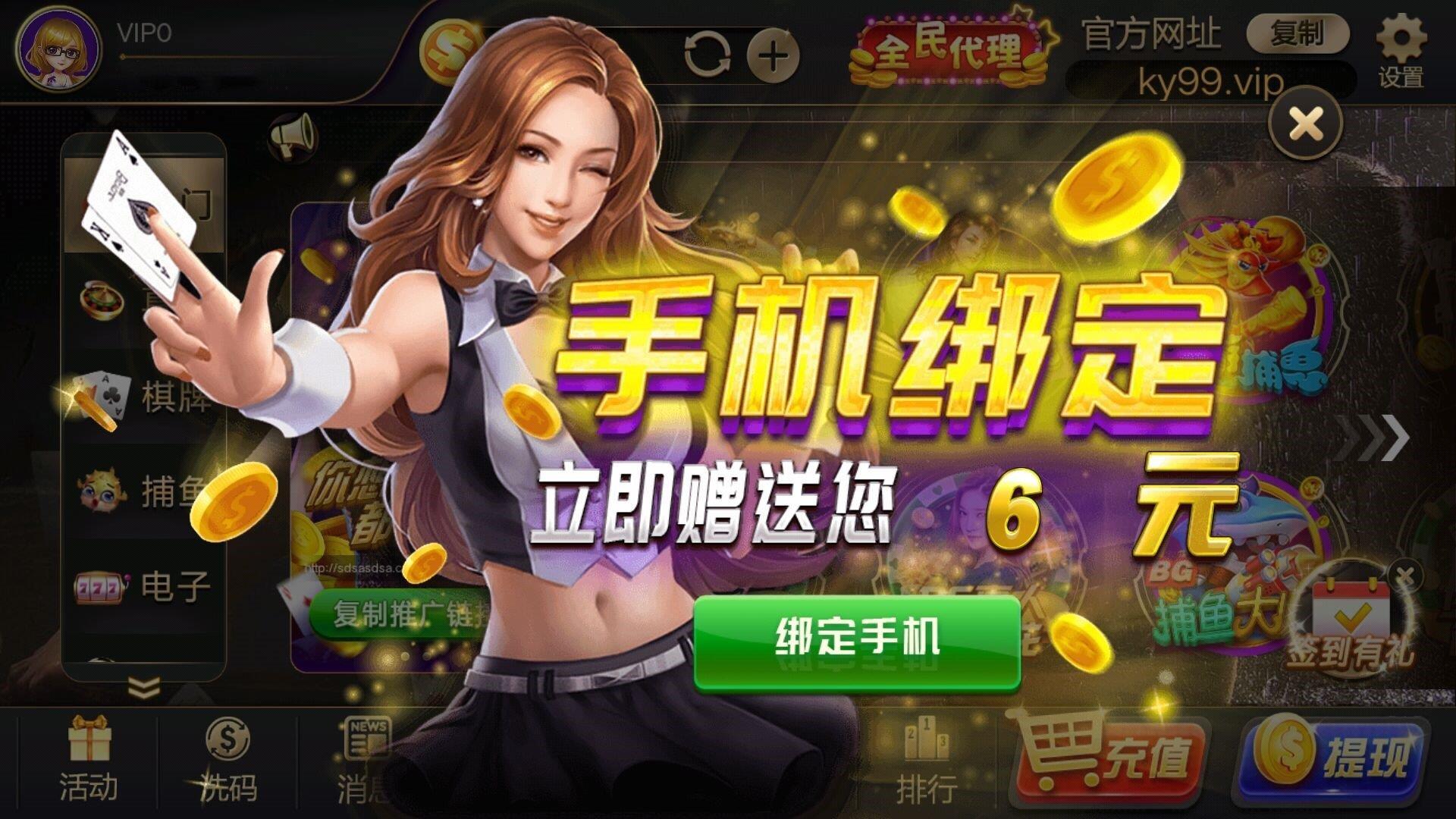 快赢棋牌日进斗金