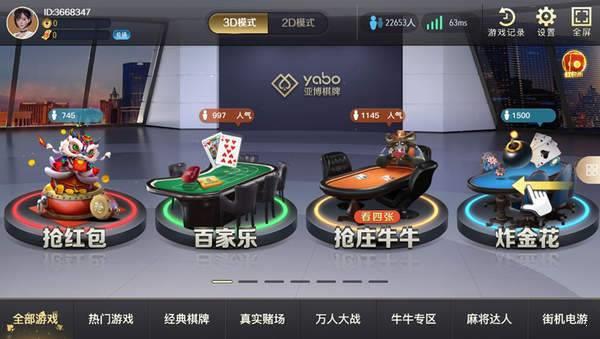 西西里棋牌百万红包雨最新版本