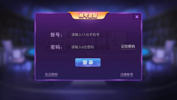 乐盈棋牌官方版1