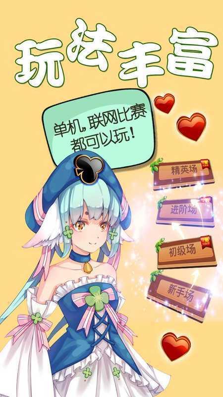 小奶狗棋牌