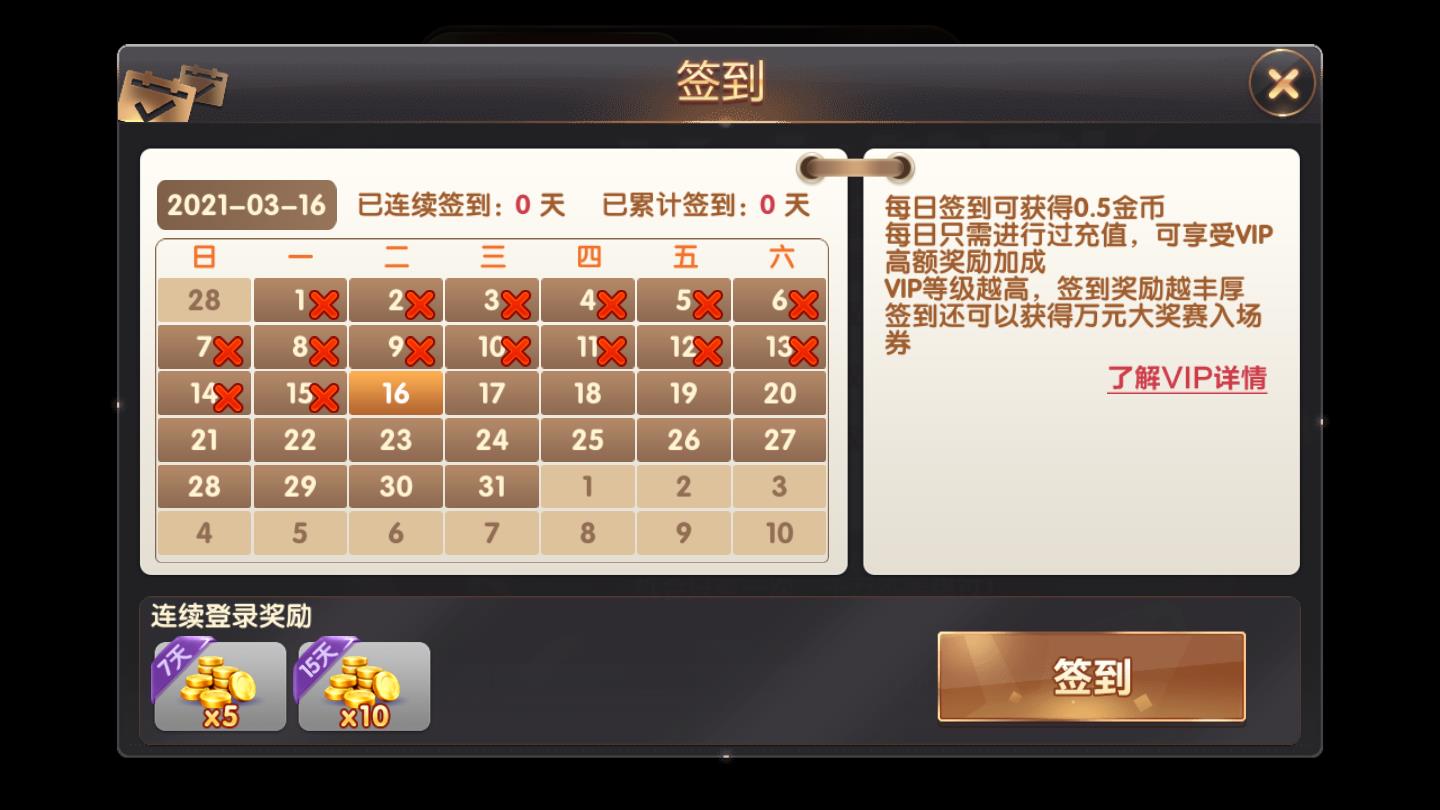 708棋牌娱乐平台