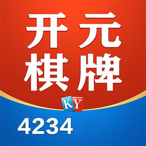 开元4234棋牌老版本