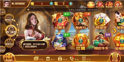 永丽皇宫3v6最新版