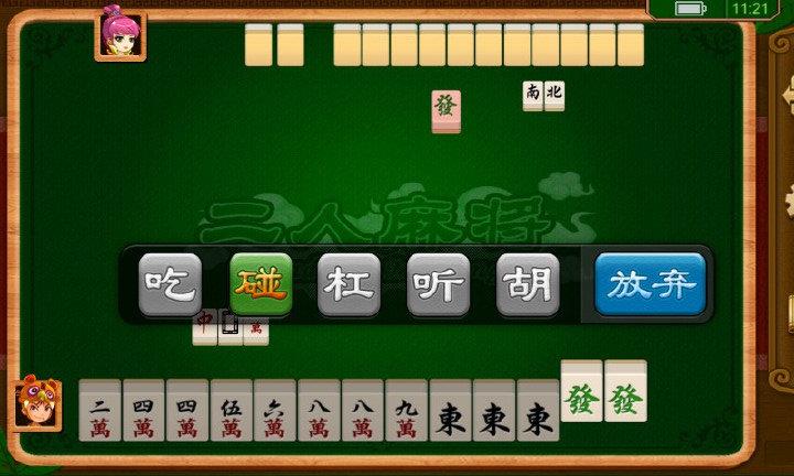 奇迹陕西棋牌正版