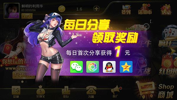 超跑娱乐app