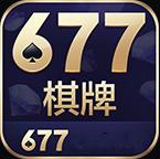 677棋牌最新版