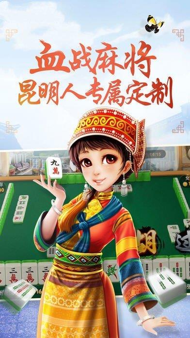 西元棋牌最新版本3