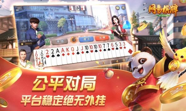 37娱乐棋牌2