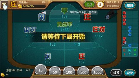 668银河棋牌1