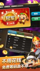 是你棋牌旧版5.1.0