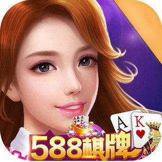 qq588欢乐棋牌