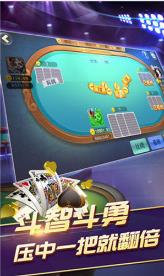 新来棋牌娱乐