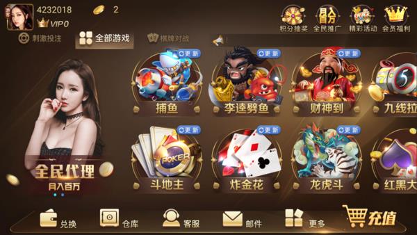 大金龙棋牌最新版